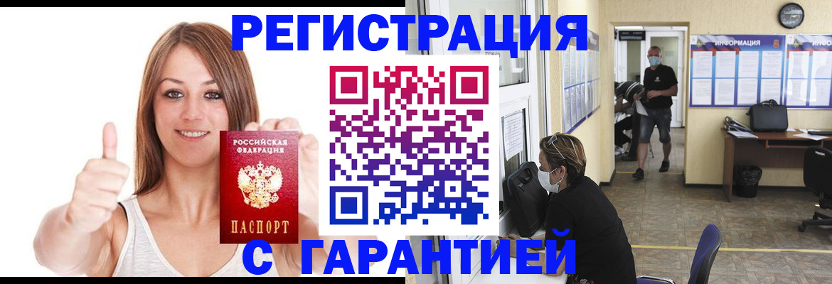 форма 3 в Бердске